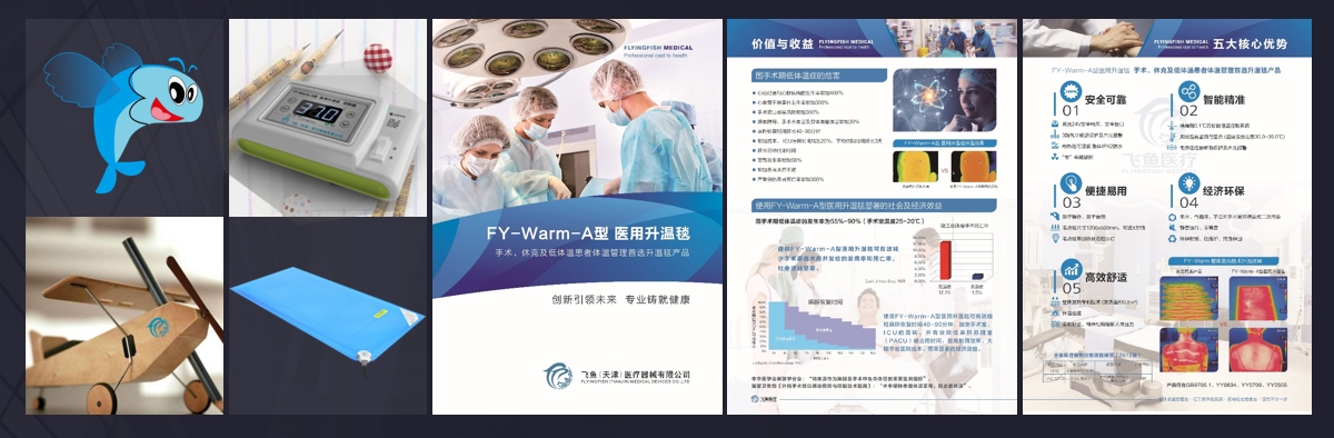 通栏图片